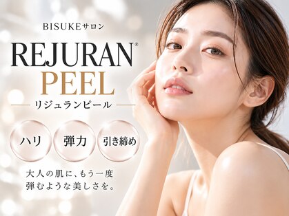 美助(bisuke)の写真