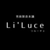 リルーチェ(Li'Luce)ロゴ