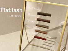 イル(ile)/Color Flat lash