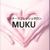 ムク(MUKU)ロゴ