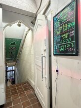 舒心楽/入り口【もみほぐし/栄】