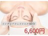 【スッキリ小顔☆透明感のある肌へ】インディバフェイシャル40分¥6600