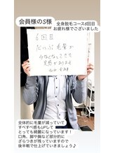 メンズビオ 神戸三宮店/