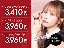 ファストネイル 大阪梅田店(FAST NAIL)