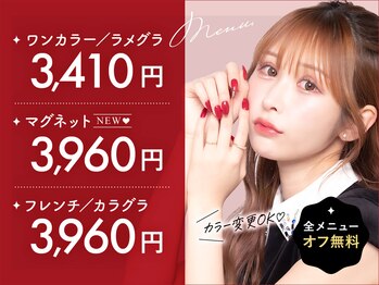 ファストネイル 大阪梅田店(FAST NAIL)