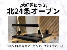 ハッピー 札幌(HAPPY)の雰囲気（北24条に系列店がオープン！キャンペーン実施中！）