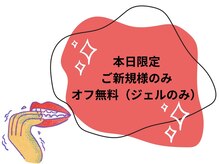 爪処 中野坂上