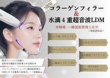 ヴィエルバ(VIELVA)