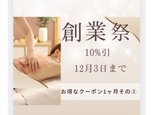 きれいなからだの雰囲気（姿勢の歪みによるカラダの不調も骨盤・内蔵を整え健康へ導きます）