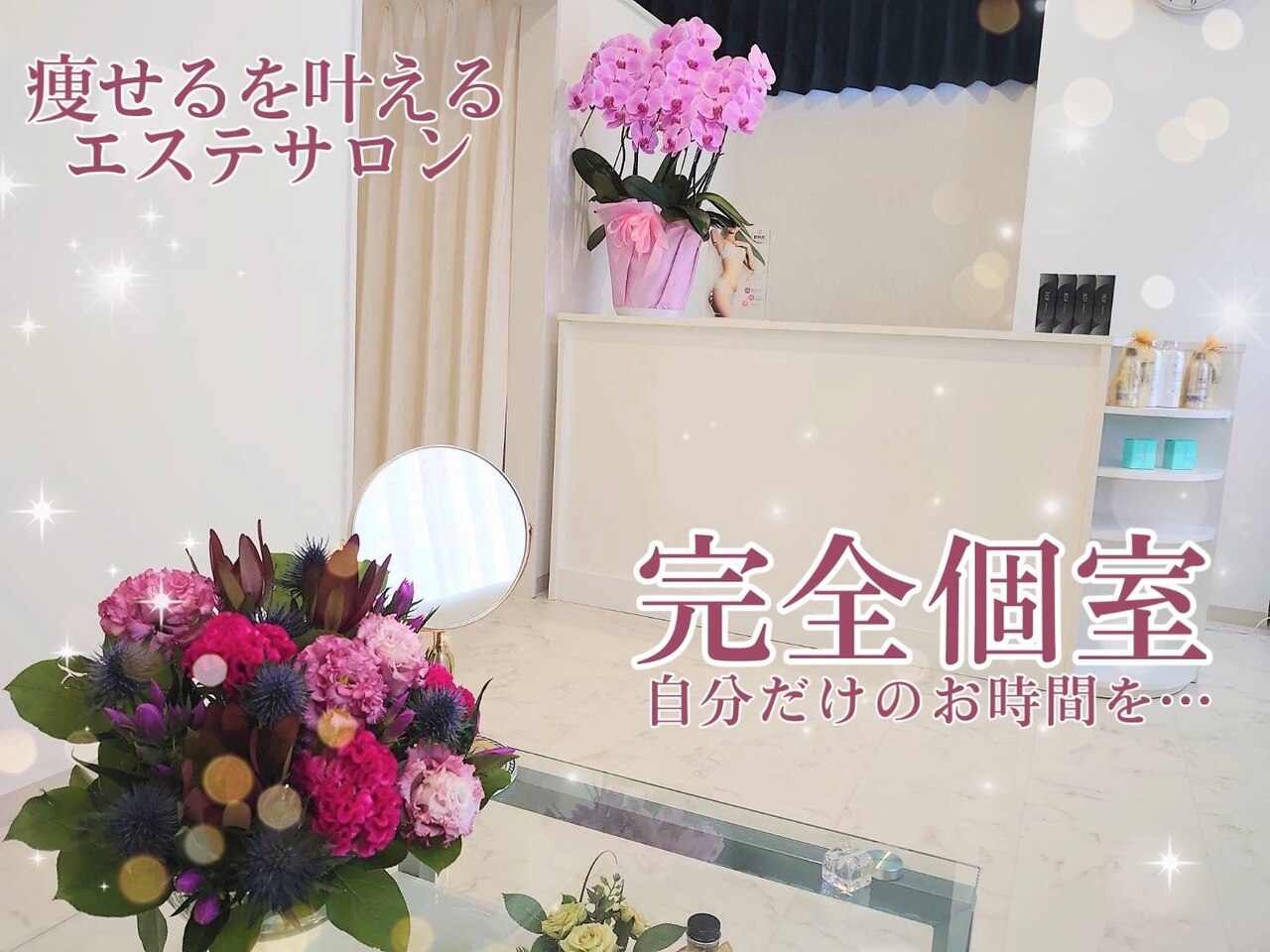 本棚　高級エステサロンにて使用 楽天市場】エステサロン（本棚・ラック・カラーボックス｜収納家具