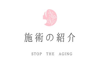 那賀洋子式 顔ジム 大分戸次店/施術の紹介