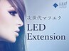 NEW♪【圧倒的持続力☆LEDエクステ】上140本フラット・ブラウンもOK♪
