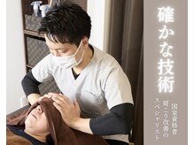 ラクシス(Luxis)の雰囲気（お客様一人ひとりに合った施術を提案します！）