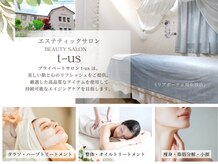 ティアス(t-us)