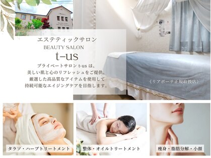 ティアス(t-us)の写真