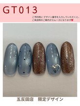 はあとねいる 五反田店/GT013