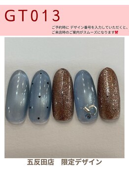 GT013