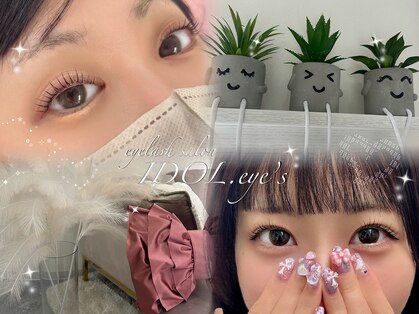 アイドルアイズ(IDOL.eye’s)の写真