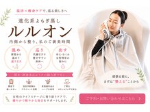 ヨサパーク ミリミリ 神戸岡本店(YOSA PARK mili mili)