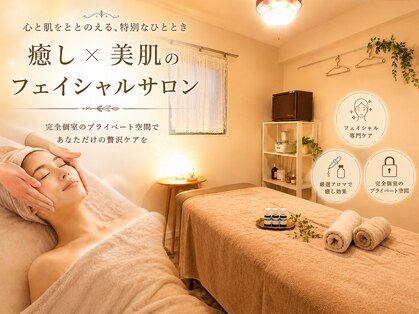 ウェルビーイング(well-being)の写真
