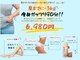 アリュール 小島本店(Allure)の写真