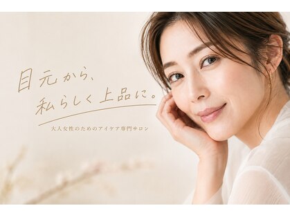 彼女とまつ毛クリム(crim)の写真