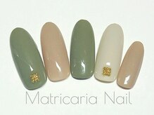 マトリカリア ネイルアンドビューティー(Matricaria)/定額デザインネイル
