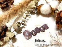 ネイルサロン フェリーチェ(felice)/【定額フットネイル】8500