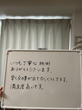 ノノ(nono)/お客様の声