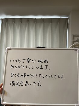 ノノ(nono)/お客様の声