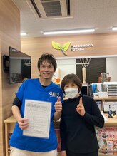 まつもと双葉接骨院/喜びの声を頂いております！