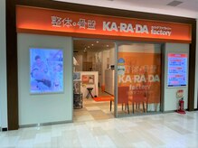 【筒井駅 車10分】オレンジが目印★