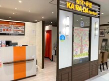 カラダファクトリー 北千住マルイ店の雰囲気（【北千住駅 徒歩3分】オレンジのロゴが目印★）