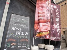 ボス ブロウ 四日市店(BOSS BROW)/施術ルーム＃眉毛＃四日市