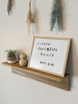 アマテル(AMATERU)/女性のご新規様