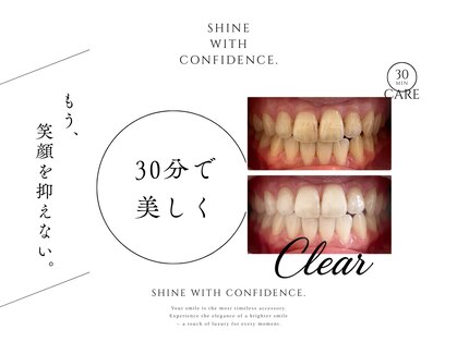 クリア(Clear)の写真