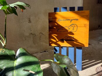 アマナムグリーン(Amanam green)/路地裏サロン