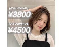 ハンズ エミュ(hands emu)