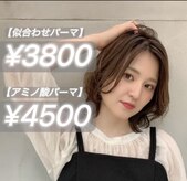 ハンズ エミュ(hands emu)