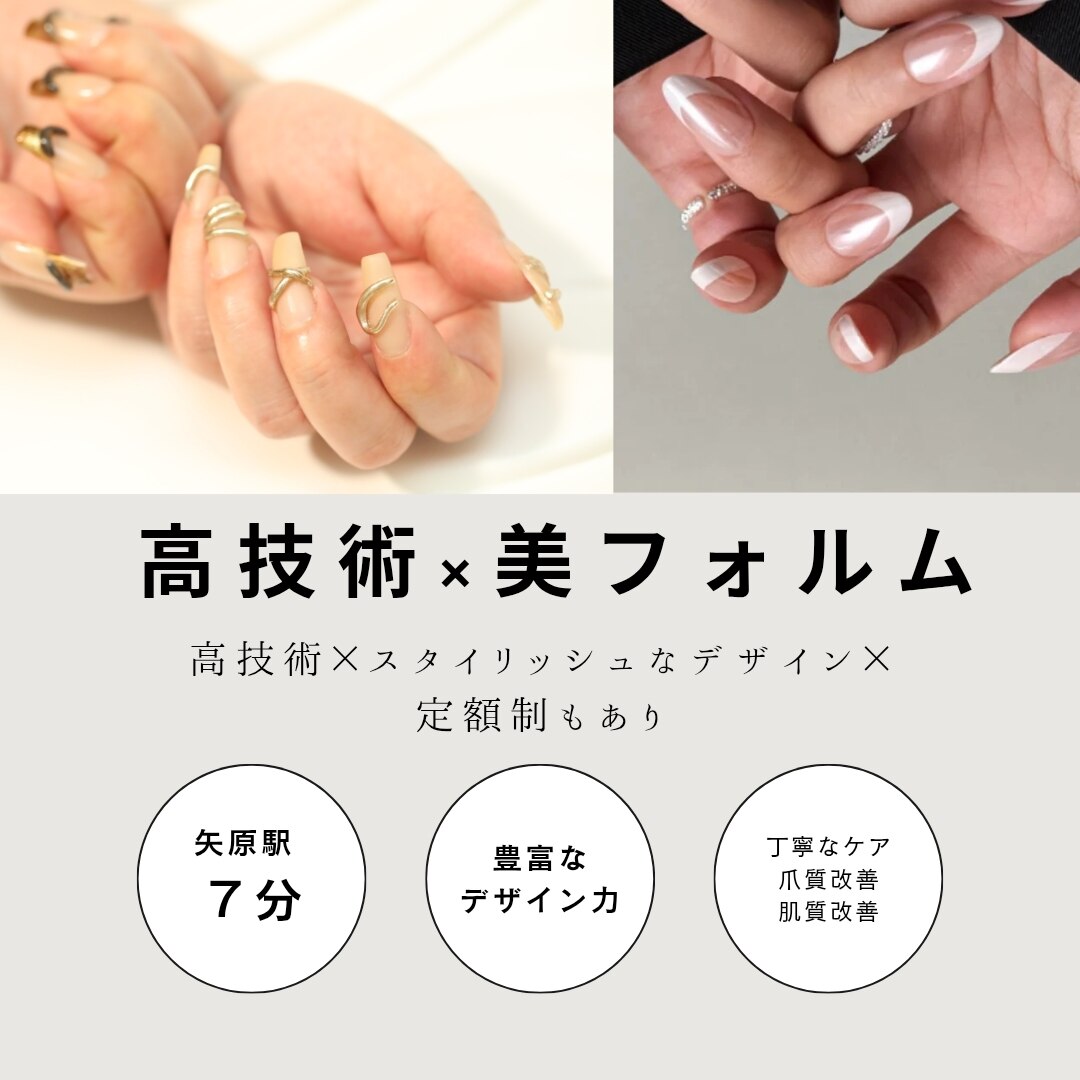 マカナ(Makana)｜ホットペッパービューティー