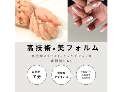 マカナ(Makana)の写真