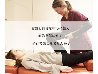 こむら整体院の写真