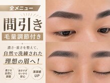 センス 新宿西口駅前(SENSE)/SENSE新宿西口/センス/メンズ