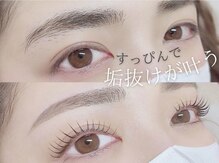 アリュージョン 横浜二俣川店