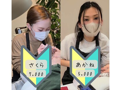 シーナ(Siina)の写真