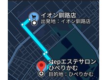 ひぺりかむ/釧路町イオン～ひぺりかむまで