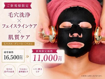 ハートフル ビューティー(HEARTFUL BEAUTY)の写真/角栓ゴッソリ!最新★小顔も叶う!韓国式吸わない毛穴洗浄で、チンアナゴみたいに角栓オフ!とリフトアップ