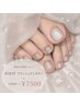 【ちら見えキラキラ！】Foot フラッシュワンカラー ￥7500