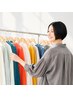 【エアクロサロンにて診断済みの方専用】秋のコーデ提案付きお買い物サポート