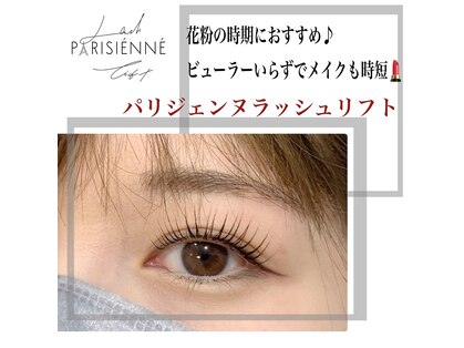 ヴィヴァーチェ アイアイ(Vivace i Eye)の写真